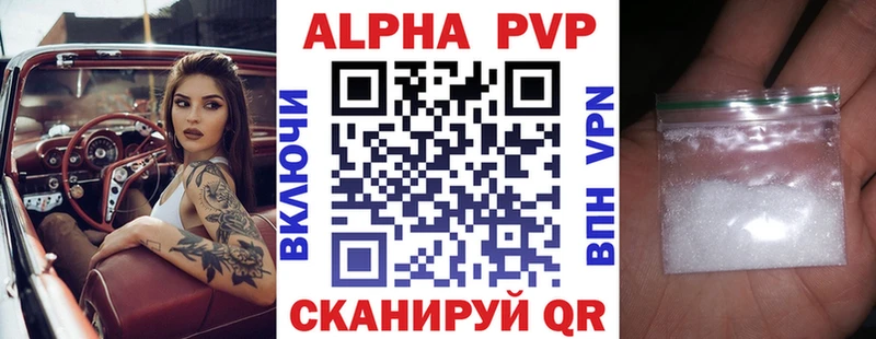 Alfa_PVP СК КРИС  Коряжма 