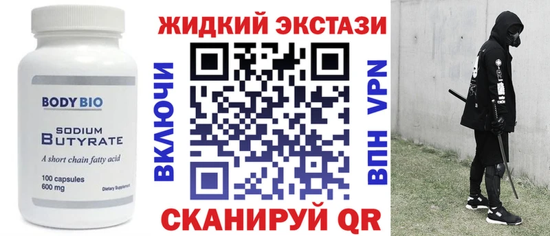как найти Коряжма БУТИРАТ 99%