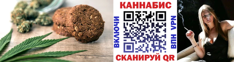 купить  цена  shop клад  Canna-Cookies конопля  Коряжма 
