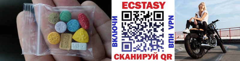 Ecstasy 99%  где купить наркотик  Коряжма 