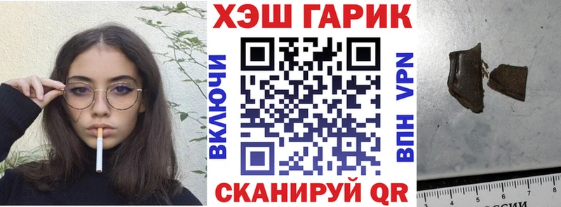 ГАШИШ гарик Коряжма