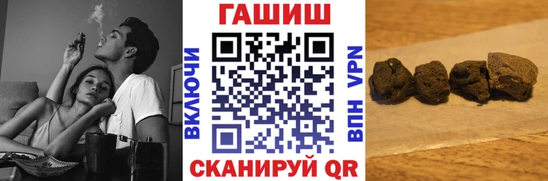 ГАШ 40% ТГК  магазин продажи   Коряжма 