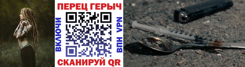 ГЕРОИН Афган  Коряжма 