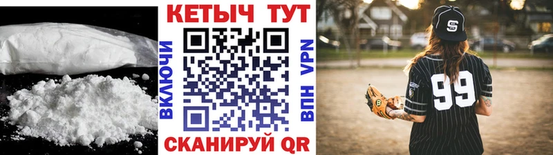 кракен ССЫЛКА где продают Коряжма Кетамин ketamine