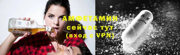 бутират Белоозёрский