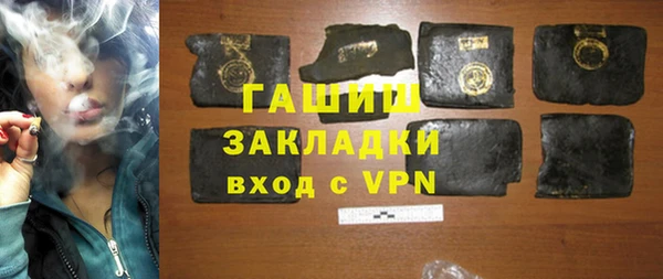 дистиллят марихуана Богородицк