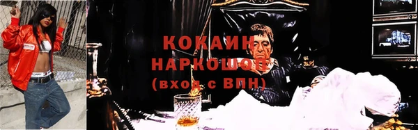 мяу мяу мука Богданович