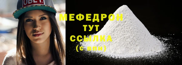 скорость mdpv Богородск