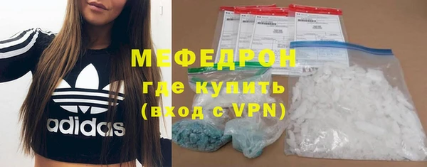 метамфетамин Белокуриха