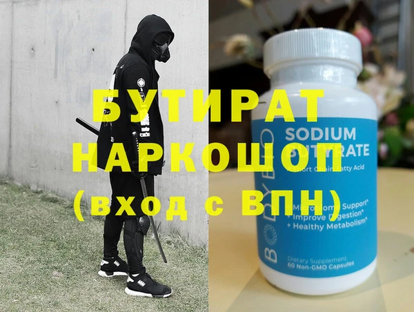 мяу мяу мука Богданович