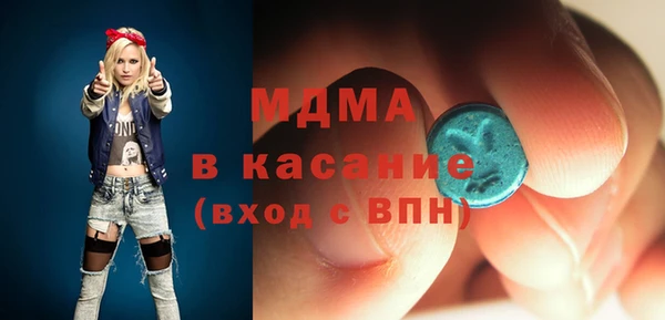 бутират Белоозёрский