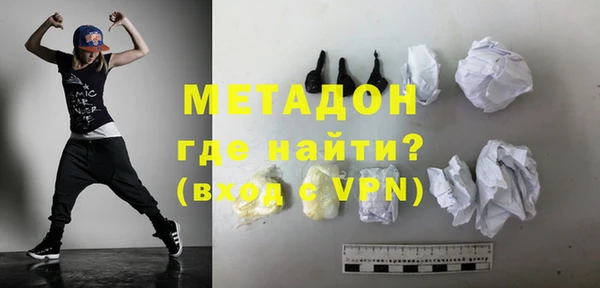 скорость mdpv Богородск