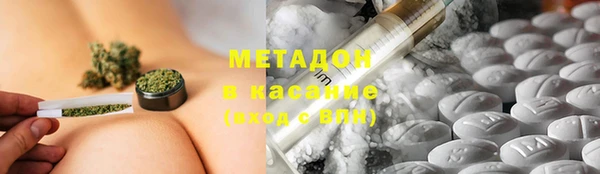 метамфетамин Белокуриха