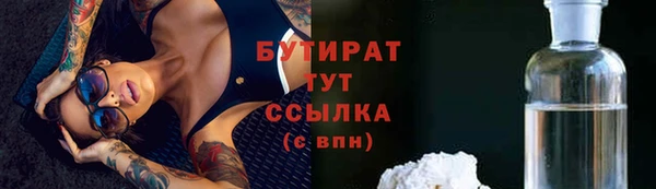 дистиллят марихуана Богородицк