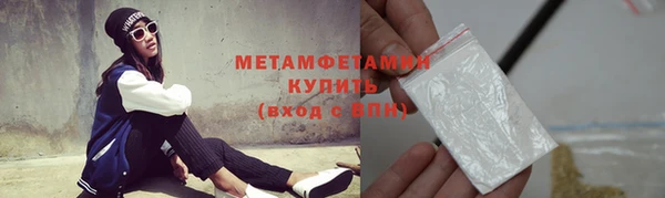 бутират Белоозёрский