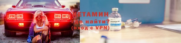 винт Беломорск