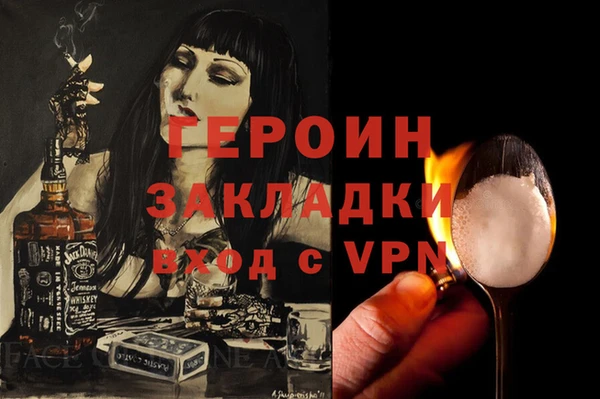 метамфетамин Белокуриха