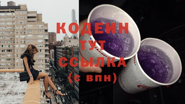 винт Беломорск