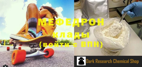 мяу мяу мука Богданович