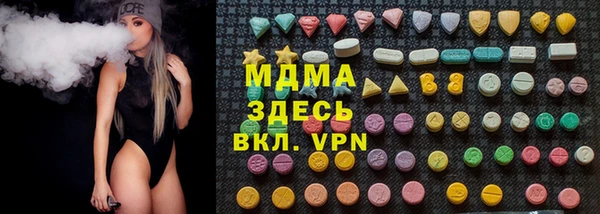 дистиллят марихуана Богородицк
