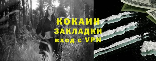 дистиллят марихуана Богородицк