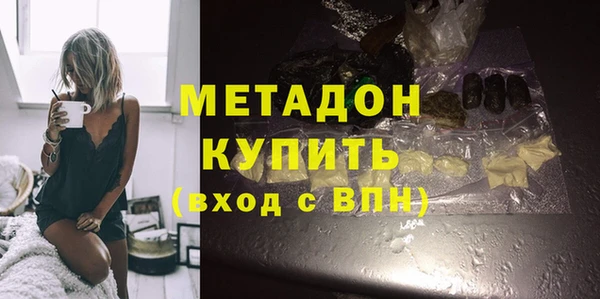 дистиллят марихуана Богородицк