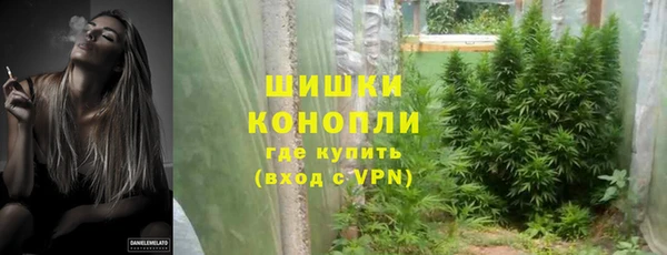 дистиллят марихуана Богородицк