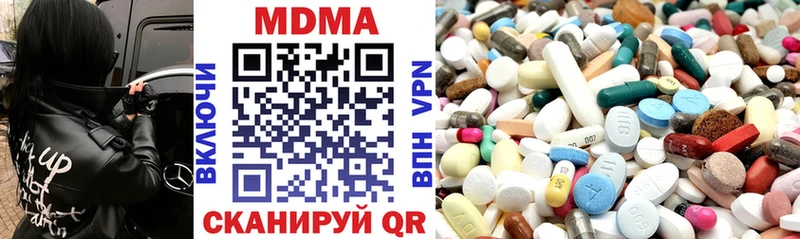 МДМА VHQ Коряжма