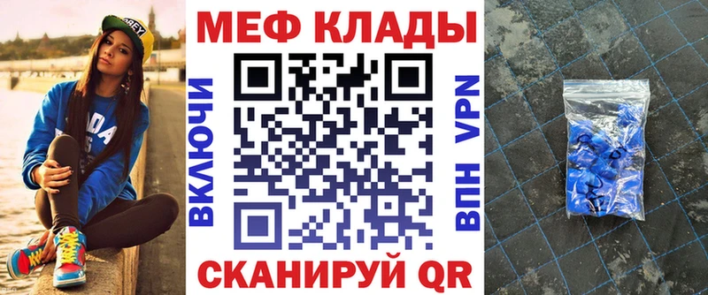 МЯУ-МЯУ мяу мяу  купить  цена  гидра сайт  это телеграм  Коряжма 