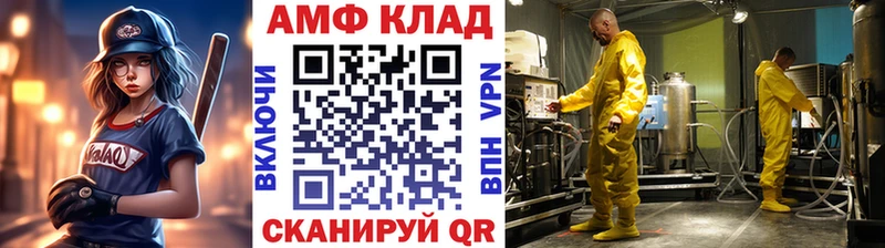 МЕТАМФЕТАМИН кристалл  blacksprut ONION  Коряжма  наркота 