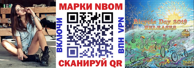 Наркотические марки 1,5мг Коряжма